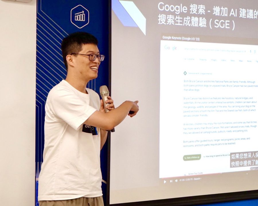 圖四 「GDG-Kaohsiung」組織者戴維廷現場揭密Google-IO-2023最新技術亮能